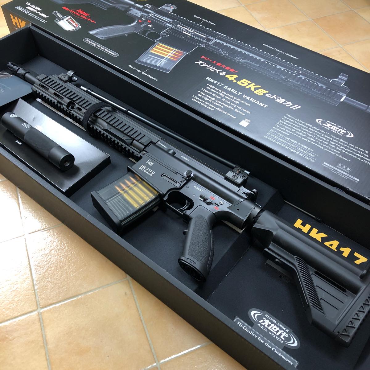 東京マルイ HK417 EARLY VARIANT(ジャンク扱い) - トイガン