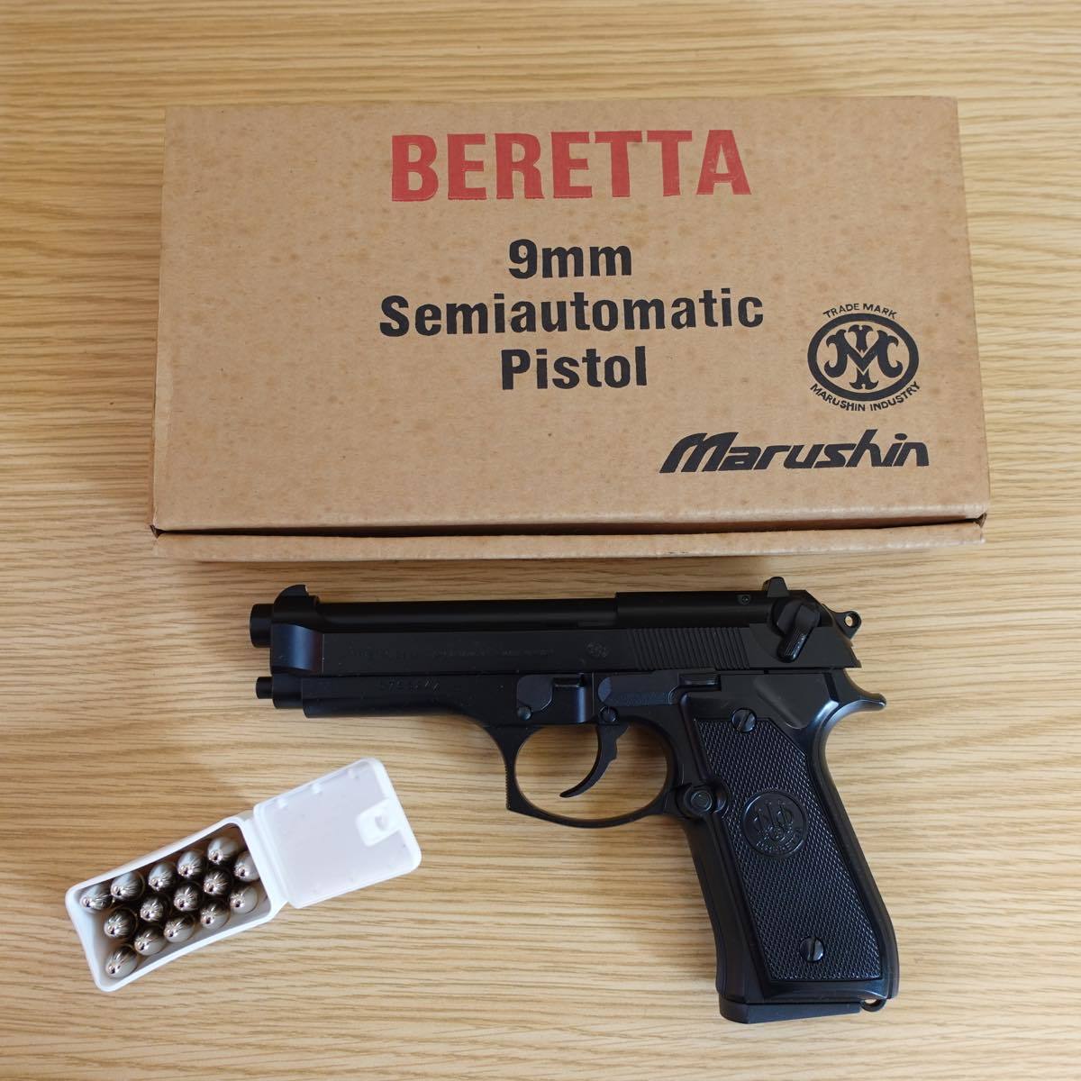 マルシン ベレッタ USA M92FS HW モデルガン & 実物マガジン - ミリタリー