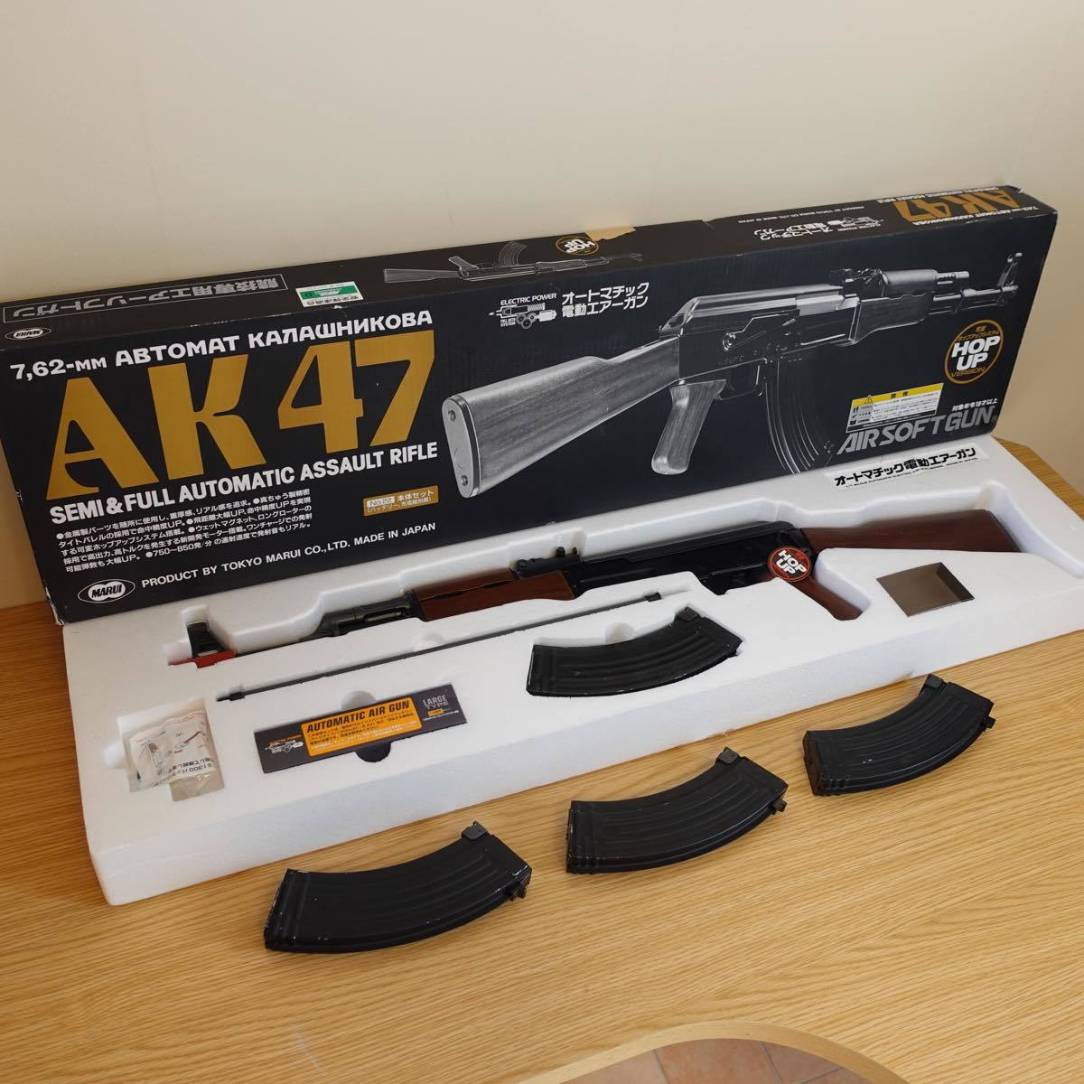 東京マルイ AK-47 #2758 | エアガン、モデルガン、電動ガンの高価買取