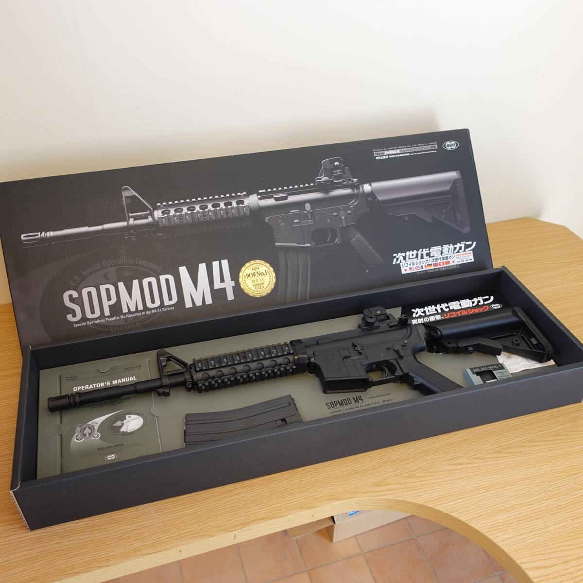 東京マルイ SOPMOD M4 次世代電動ガン #2764 | エアガン高価買取サバゲータウン【公式】